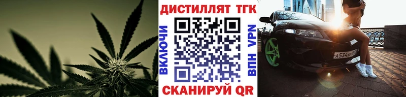 Дистиллят ТГК Wax  Усть-Илимск 