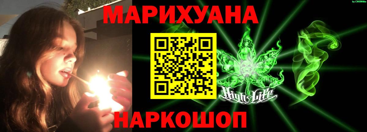 Усть-Илимск  Конопля семена  Вход с VPN  Бошки марихуана White Widow  Конопля планчик 